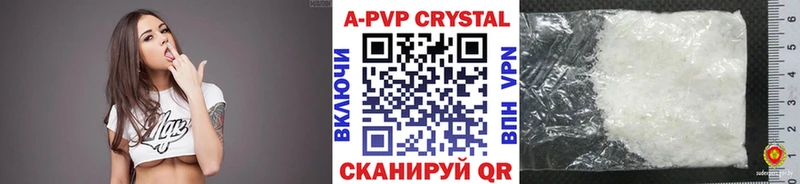 Alfa_PVP СК КРИС Лесной