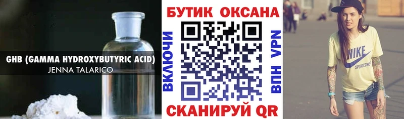 БУТИРАТ BDO 33%  ссылка на мегу онион  Лесной 
