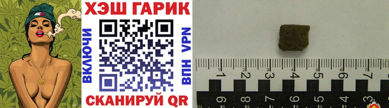 даркнет сайт  Лесной  Гашиш убойный 