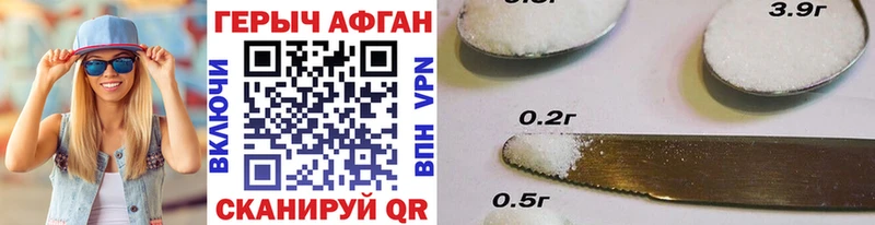 купить наркоту  МЕГА   ГЕРОИН VHQ  Лесной 