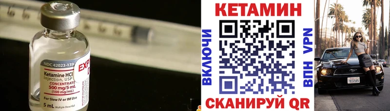 OMG как зайти  Лесной  КЕТАМИН VHQ  как найти закладки 