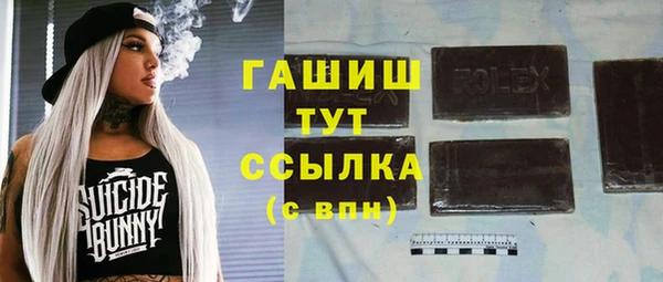 эйфоретик Балахна