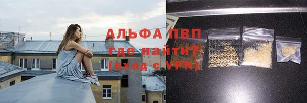 эйфоретик Балахна