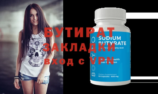 а пвп мука Баксан