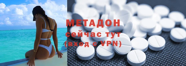 МДМА Балабаново