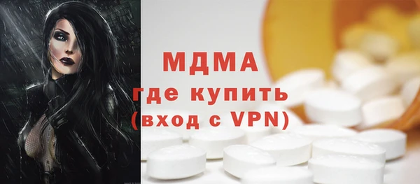 мдма Покров