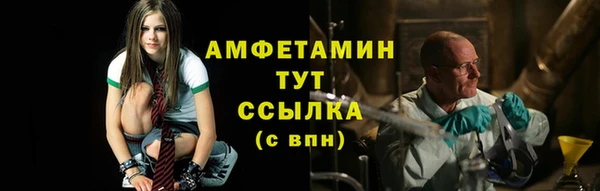 эйфоретик Балахна