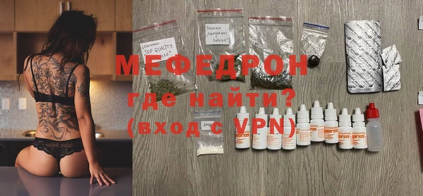 МДМА Балабаново
