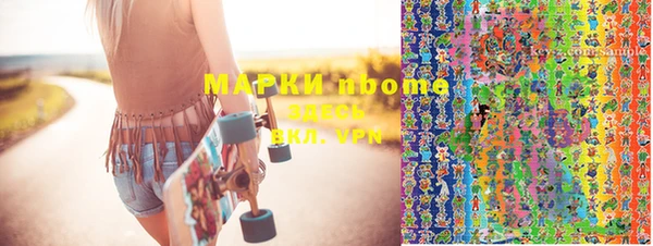 МДМА Балабаново