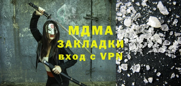 МДМА Балабаново