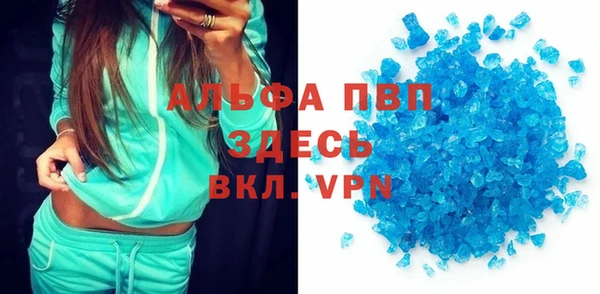 МДМА Балабаново