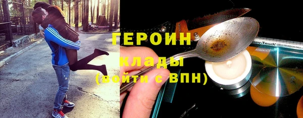МДМА Балабаново