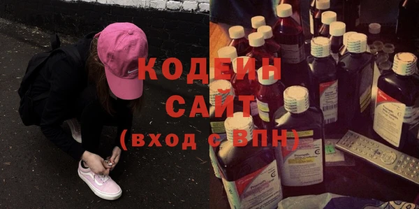 эйфоретик Балахна