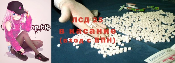 эйфоретик Балахна