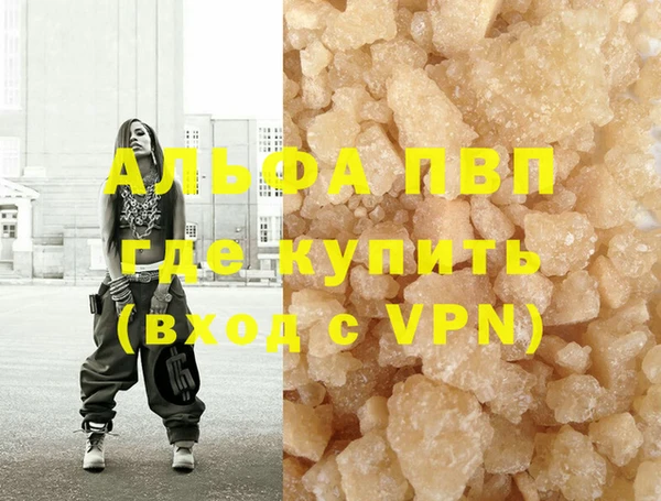 а пвп мука Баксан