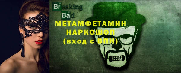 МДМА Балабаново