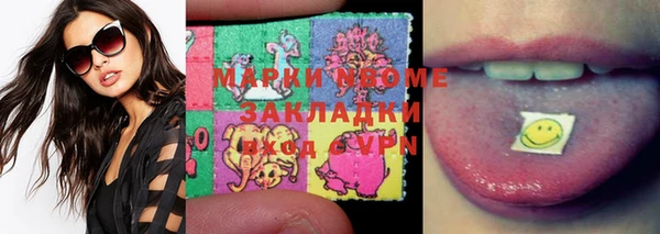 эйфоретик Балахна