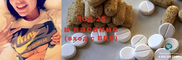эйфоретик Балахна