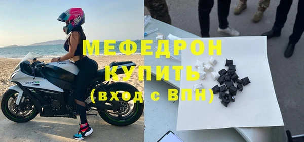 бутик Покровск