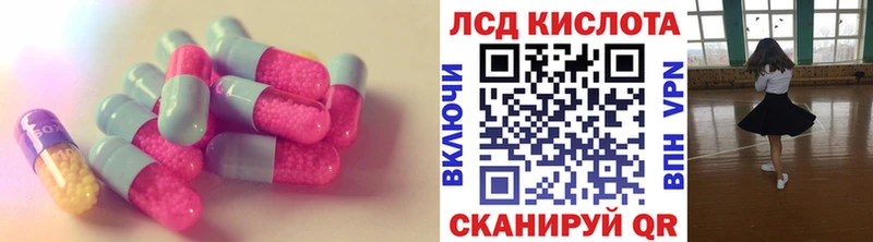 ЛСД экстази ecstasy  Лесной 