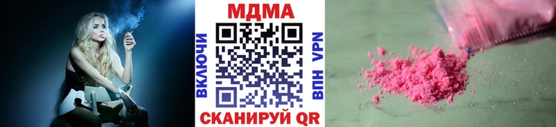 МДМА crystal  закладки  Лесной 