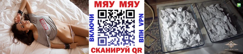 кракен tor  Лесной  МЕФ кристаллы  где купить наркотик 