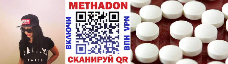 где купить наркоту МЕГА как зайти МЕТАДОН VHQ Лесной