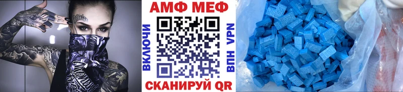 это клад  Лесной  Первитин Methamphetamine 