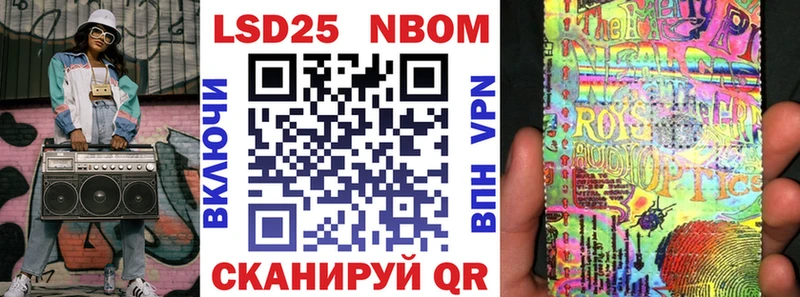 купить закладку  Лесной  Марки N-bome 1500мкг 