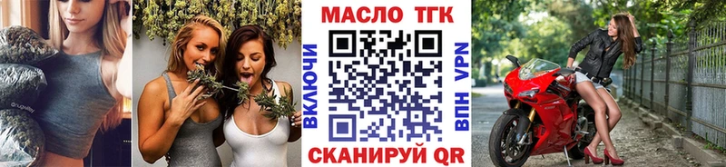 Дистиллят ТГК THC oil  Лесной 